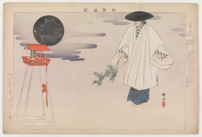 Miidera by Tsukioka Kogyo